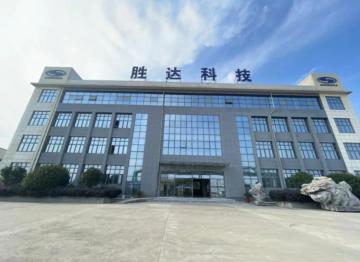 营口市领先化工资产重组(领先资产管理有限公司)