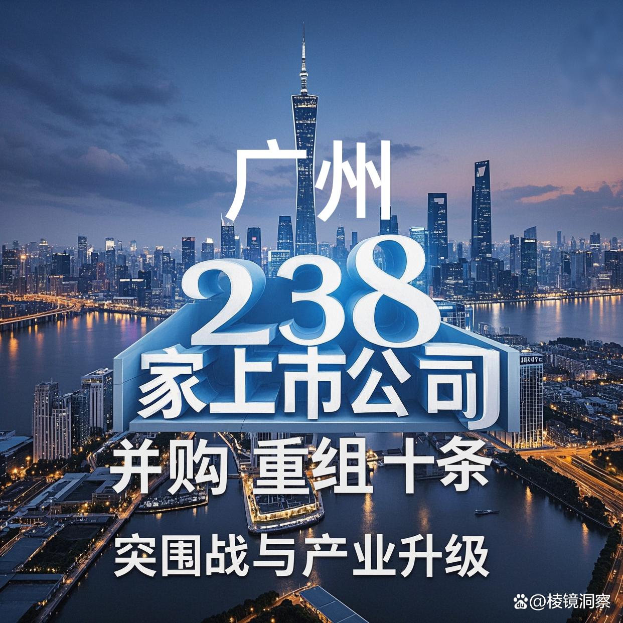 营口市专业并购重组(并购重组最好的书)