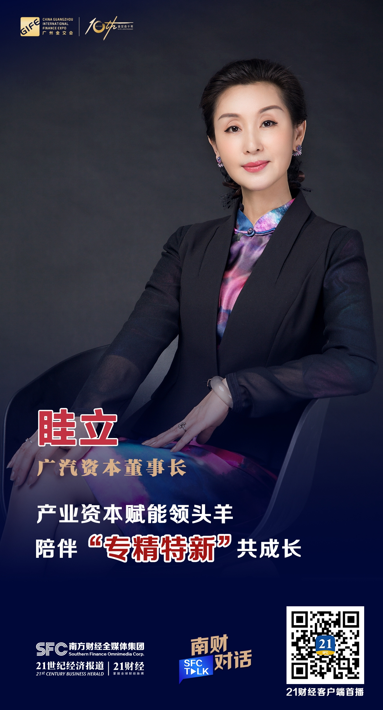 营口市全要素资本赋能实业(全要素企业是什么意思)