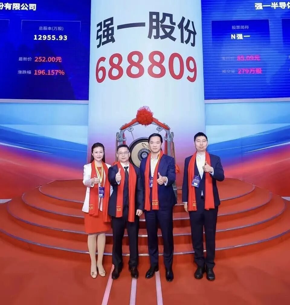 营口市领先科创板上市(2021科创板硬科技领军企业)