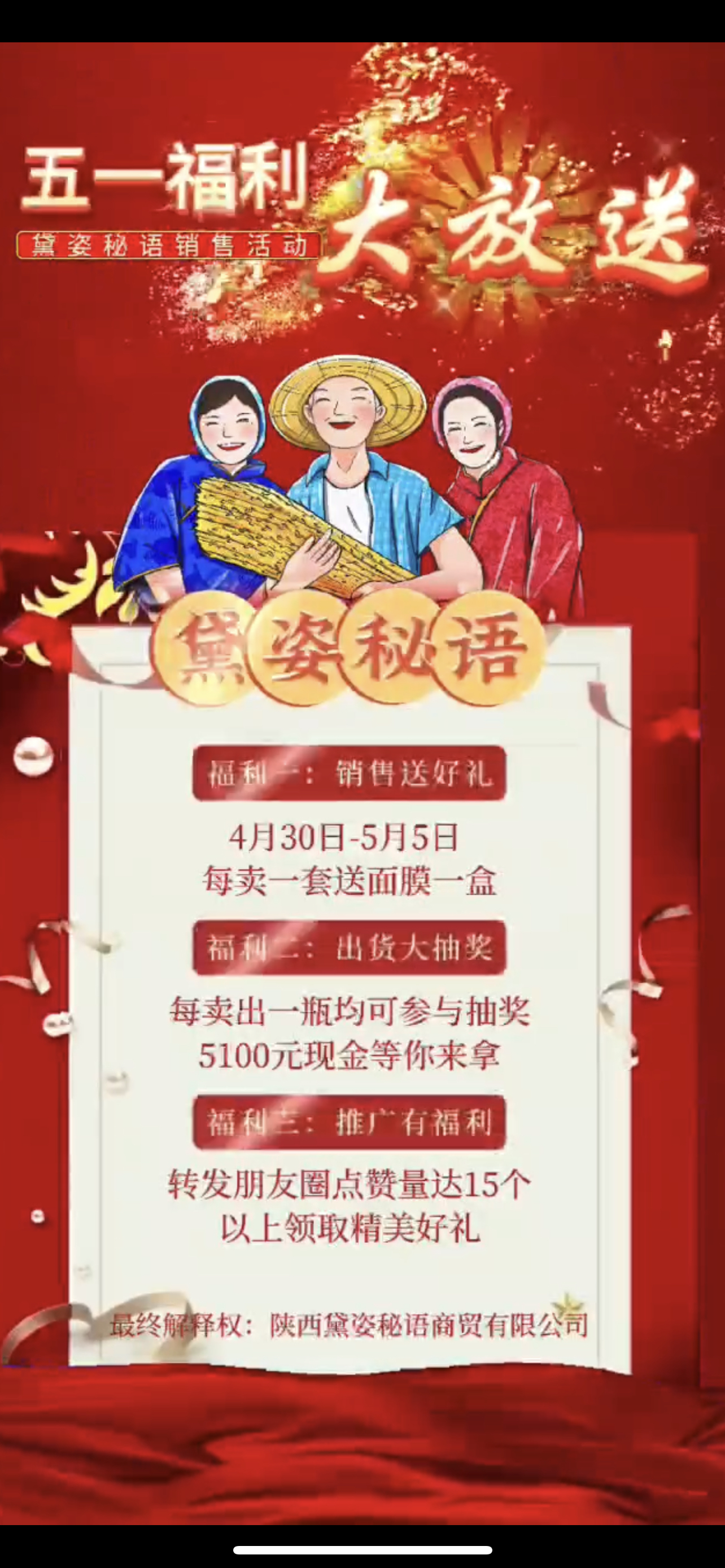 营口市广告并购顾问(广告并购顾问岗位职责)