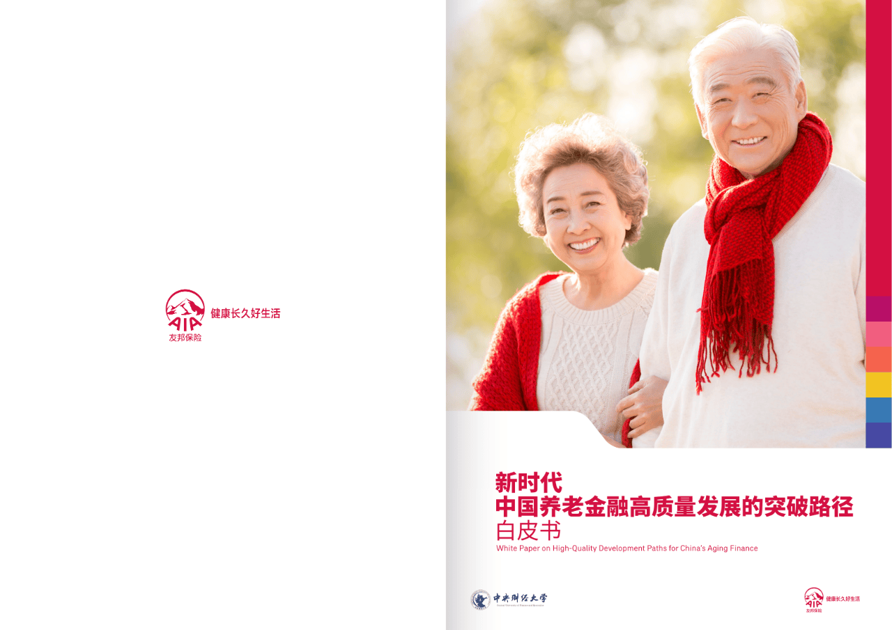 营口市养老企业投资咨询(投资养老项目的投资公司)