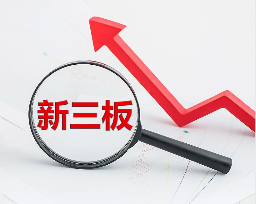 营口市新三板挂牌生态赋能(新三板挂牌企业的官方定位)
