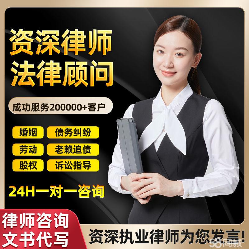 哈尔滨法务咨询(哈尔滨法律咨询服务) 哈尔滨法务咨询(哈尔滨法律咨询服务)