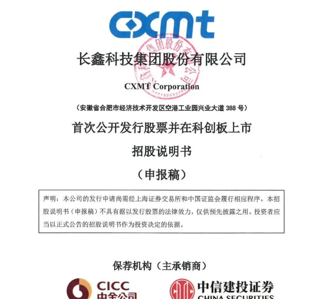 营口市科创板上市机构(科创板上市机构有哪些)