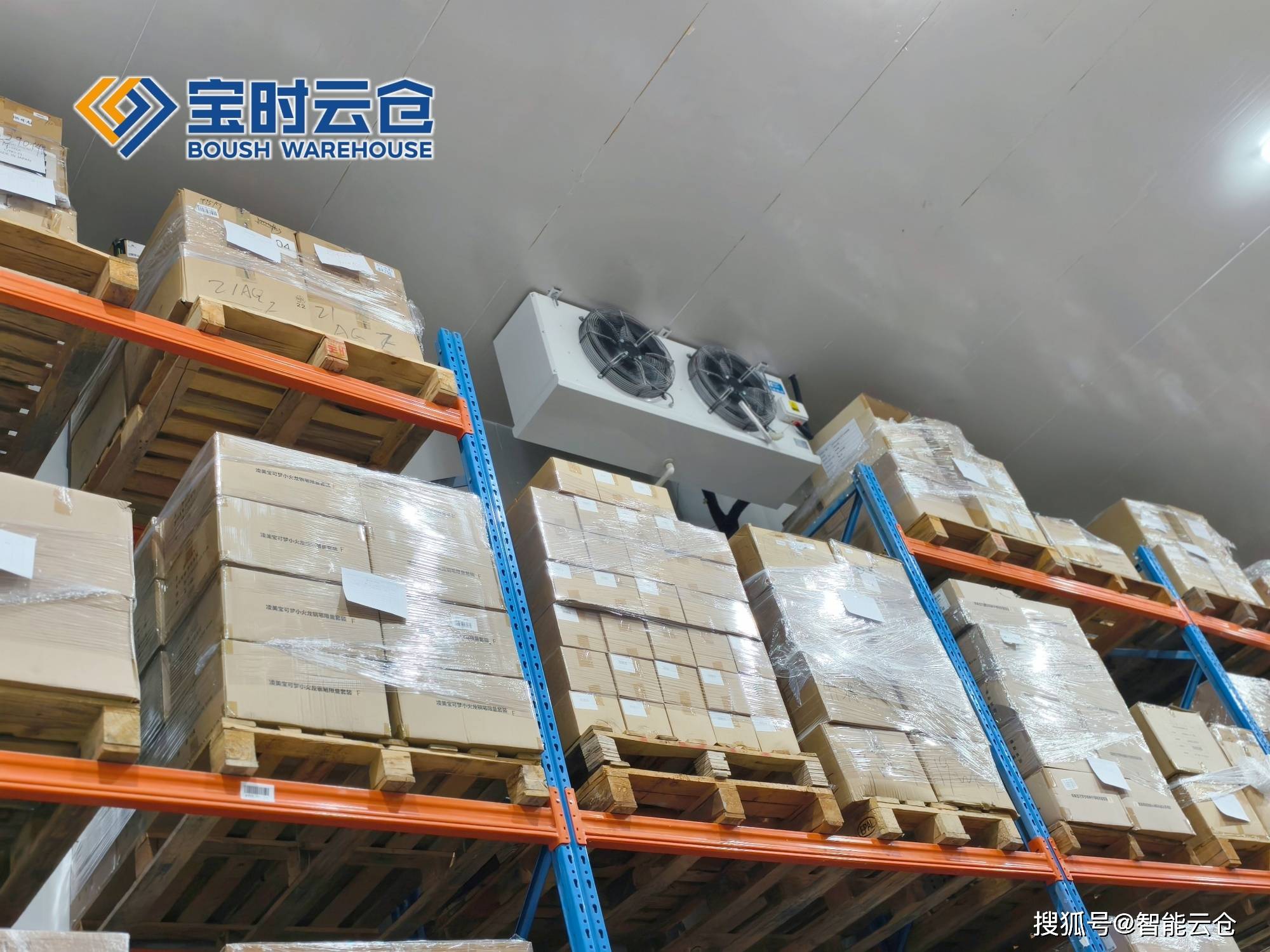 营口市领先物流品牌升级(领先物流服务商是自营物流)