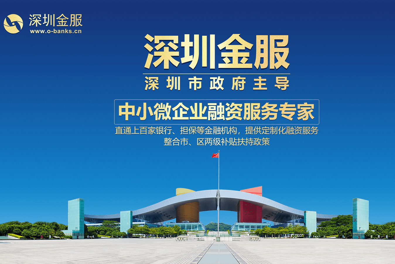 营口市投融资服务平台(投融资平台是什么意思)
