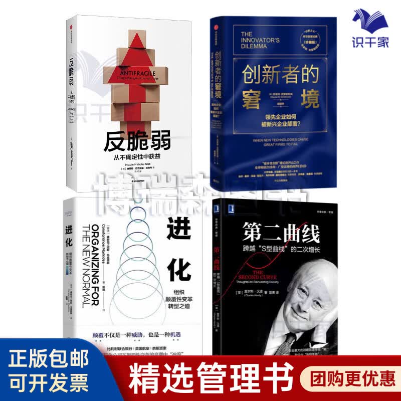 营口市转型期组织变革(组织转型主要考虑的三大要素)