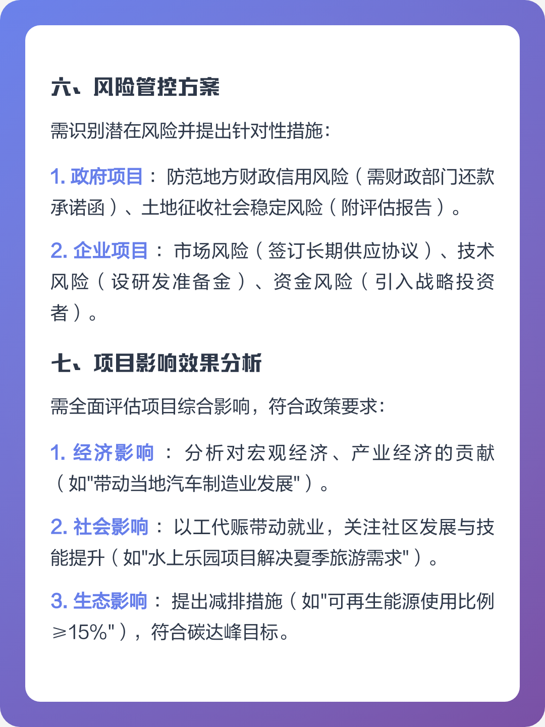 营口市全要素可行性研究(全要素可行性研究包括)