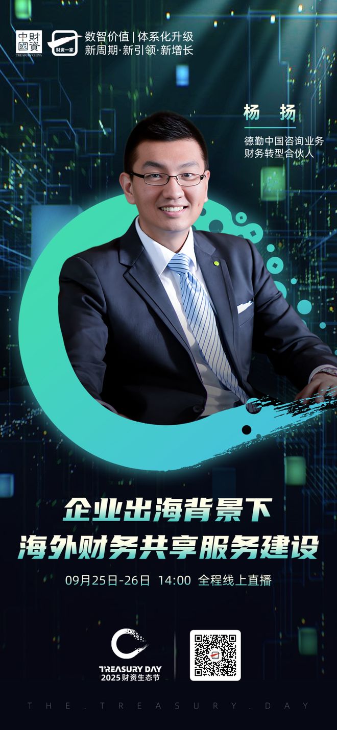 营口市上市公司企业战略资本咨询(上市公司企业战略资本咨询报告)