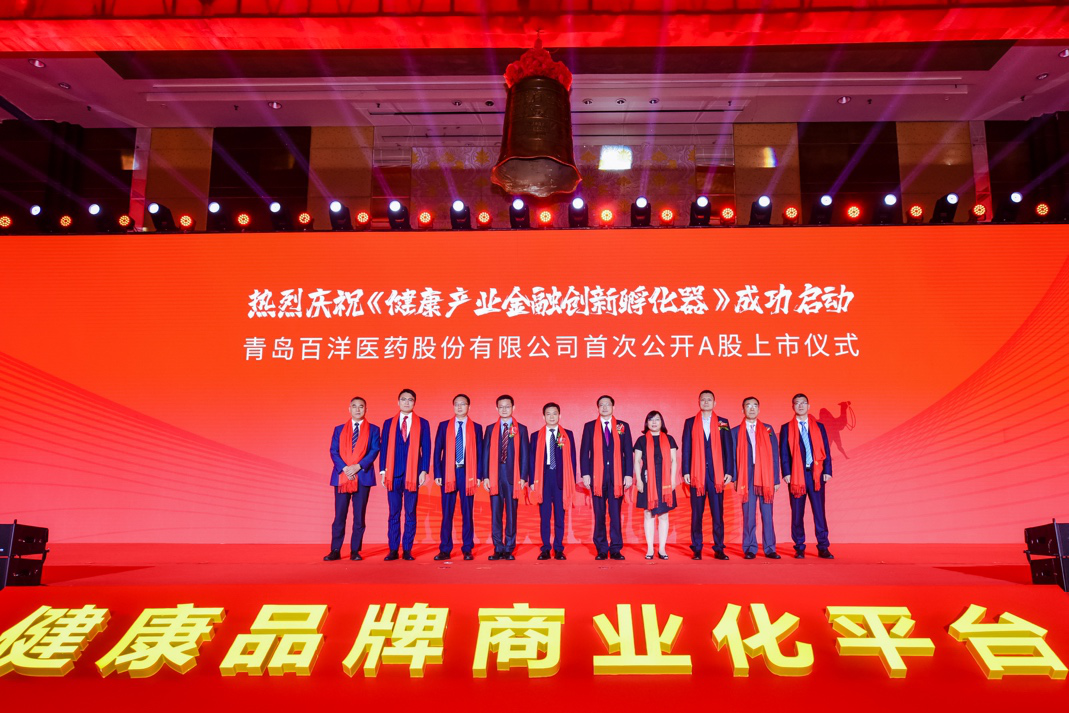 营口市包含高回报医药创业板上市的词条