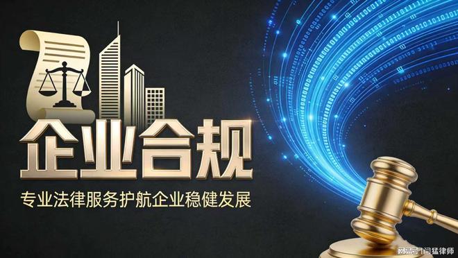 营口市合规企业价值增长机构(合规企业价值增长机构是什么)