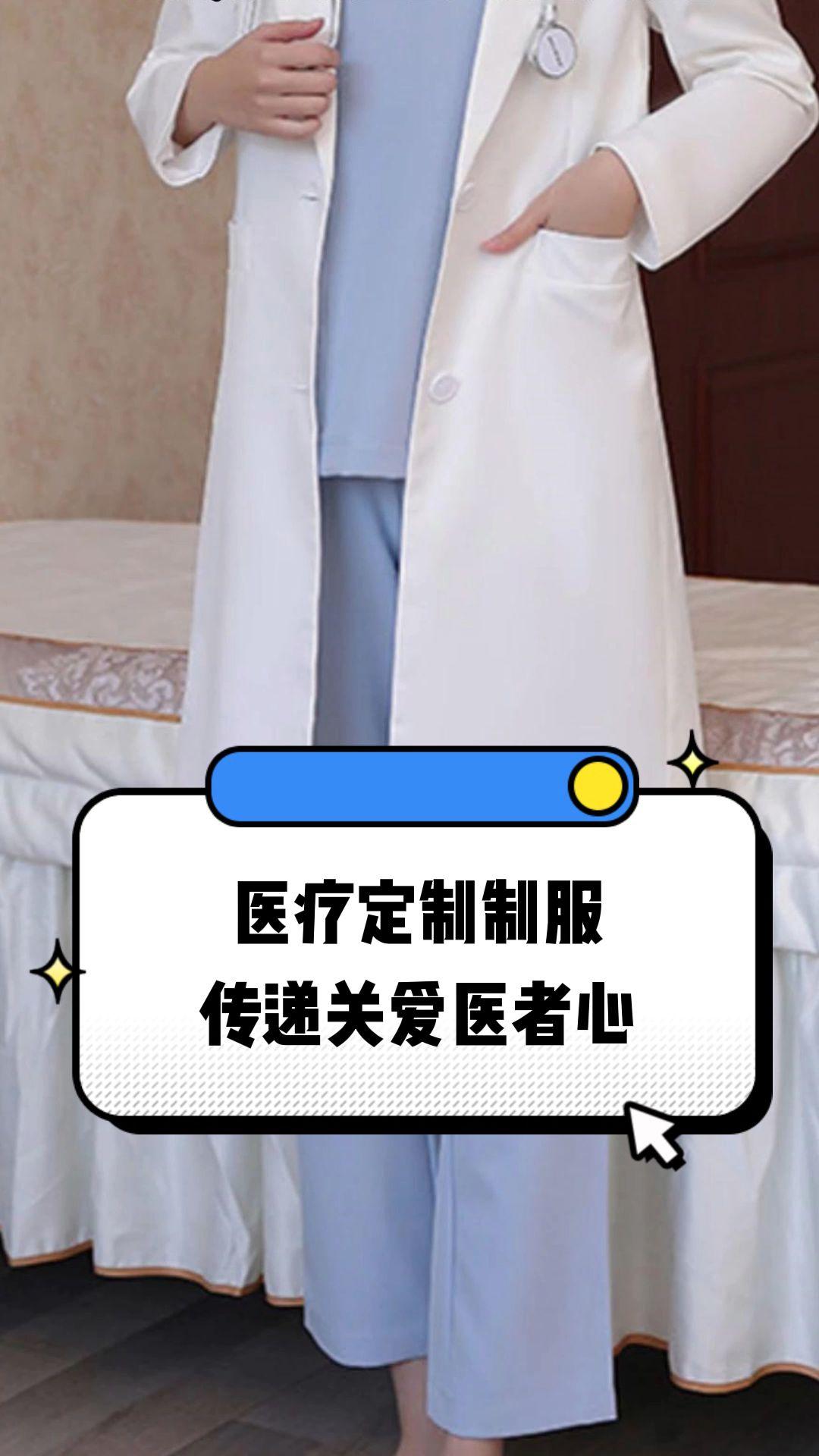 营口市定制医疗投资咨询(定制医疗投资咨询公司)