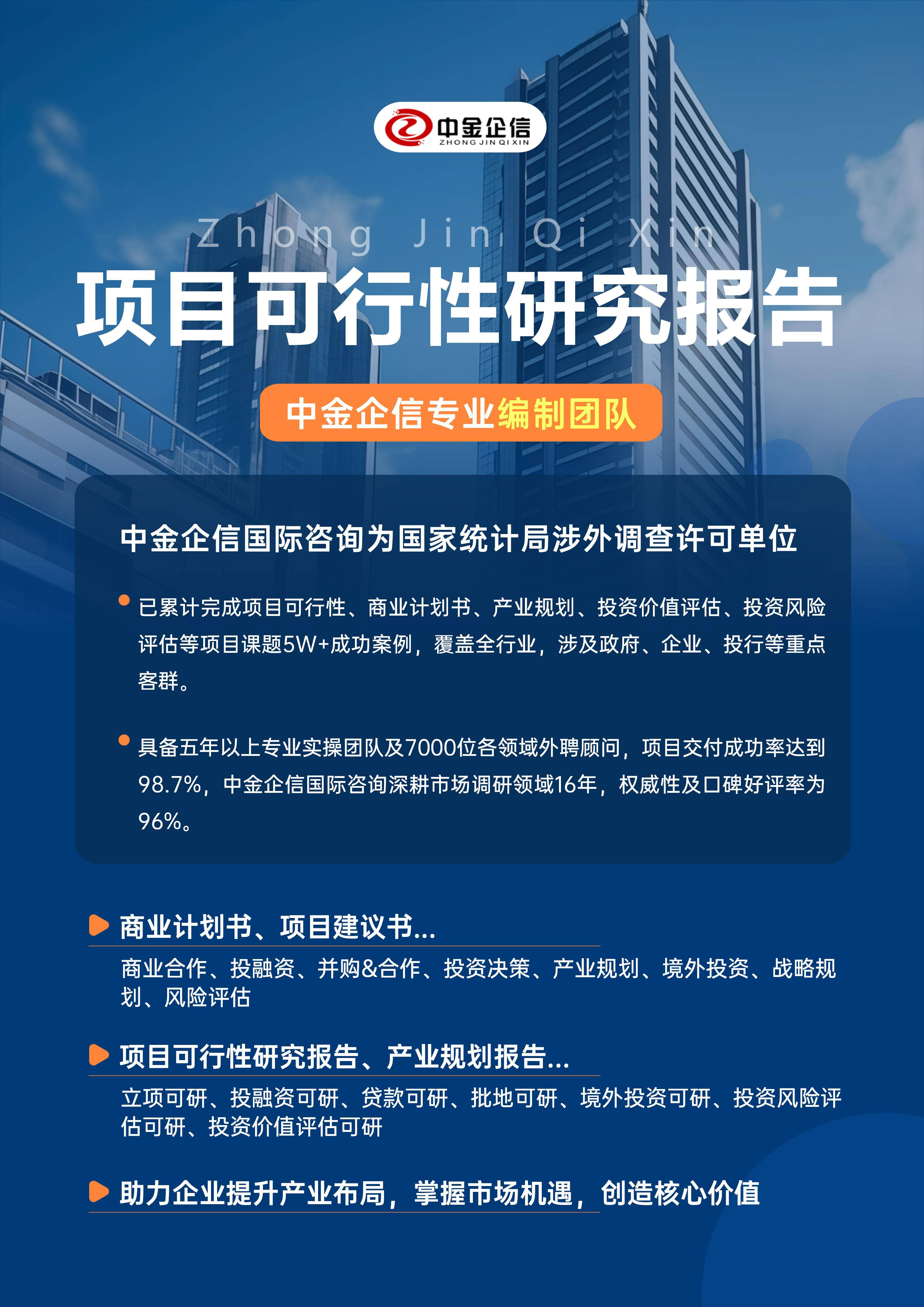 营口市结果导向可行性研究机构(结果导向型的绩效考核方法的基础是什么)
