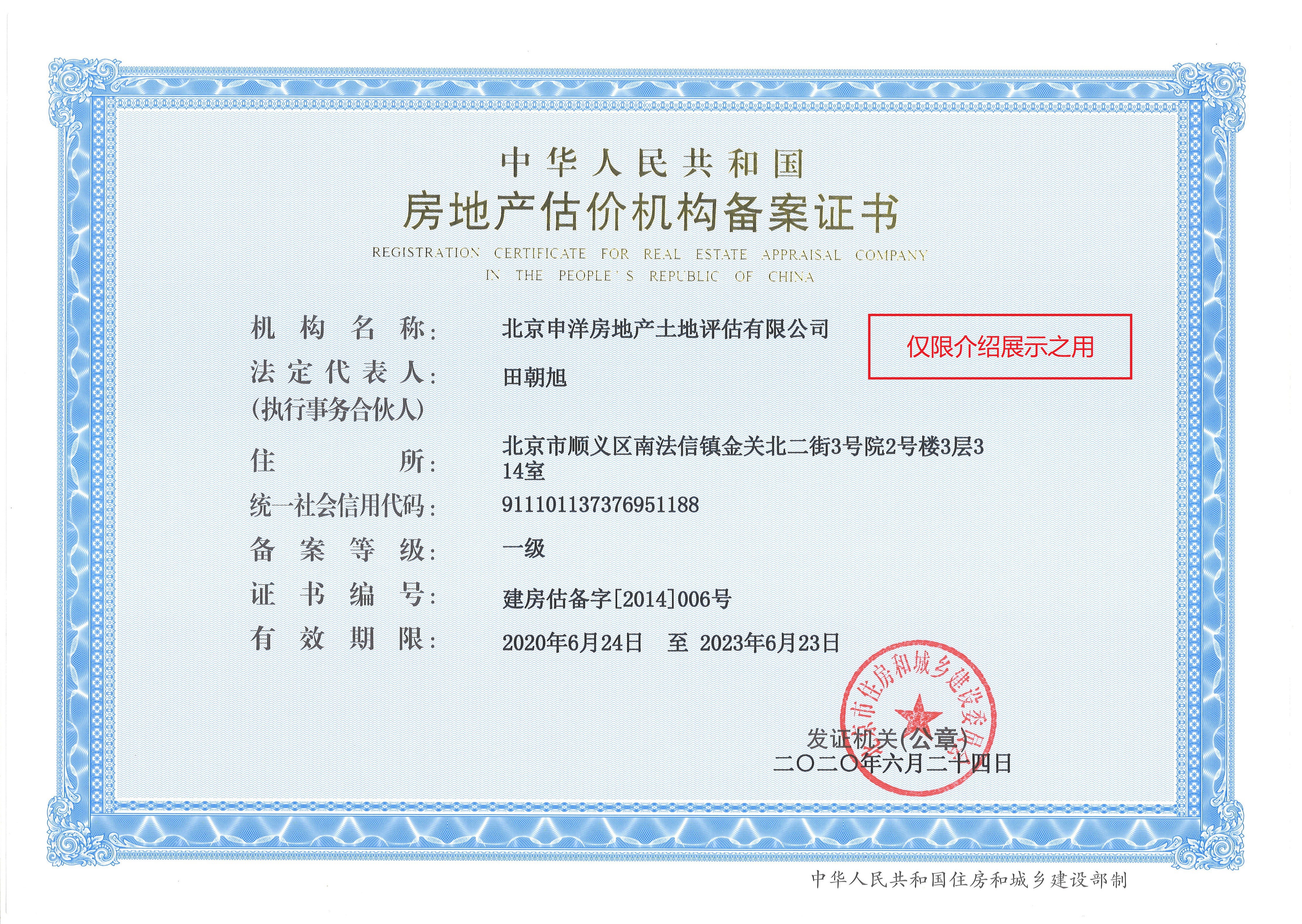 营口市透明房地产价值评估(透明售房网房源真实吗)