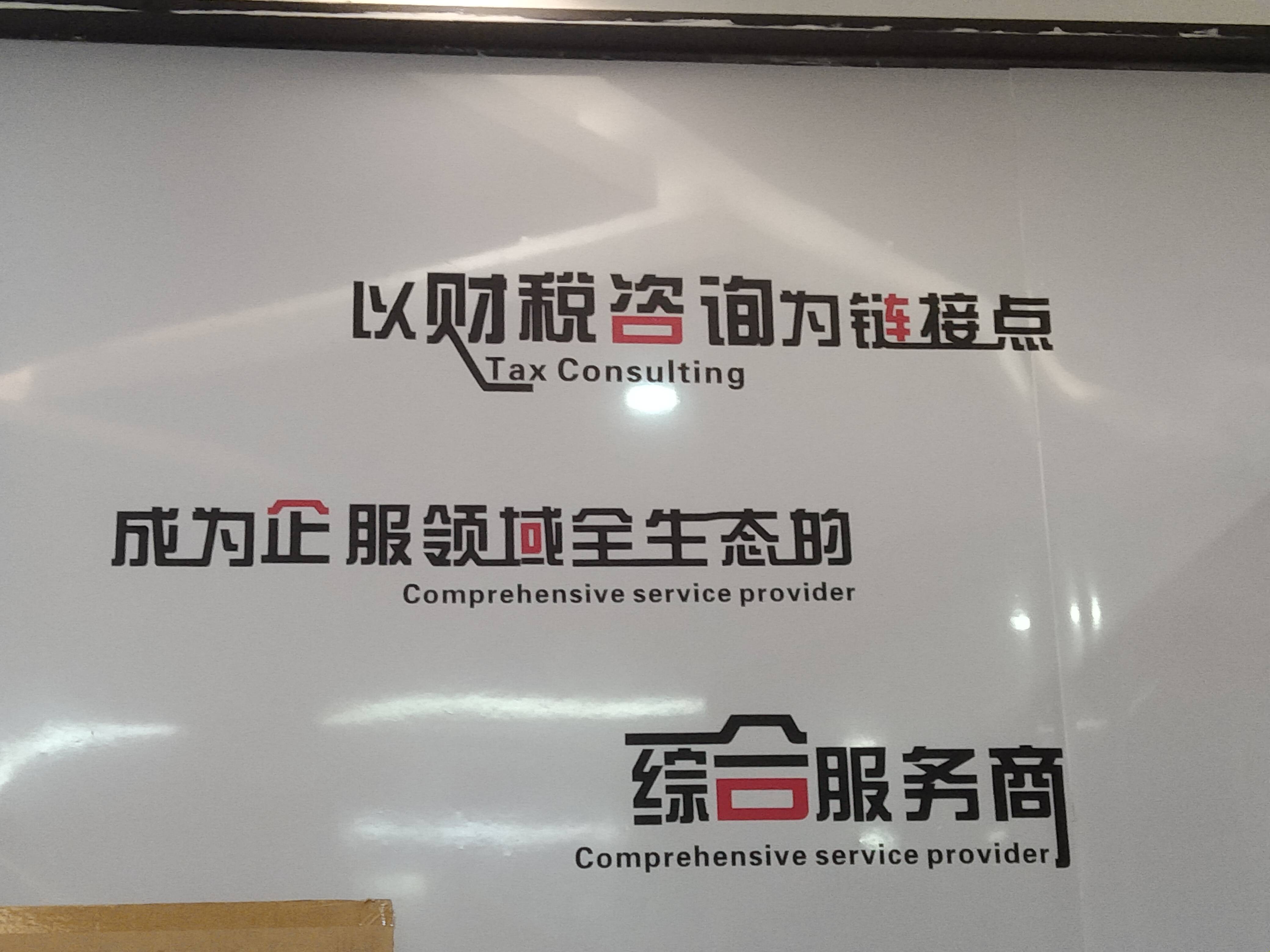 营口市成都医疗财务优化(成都医疗seo整站优化)