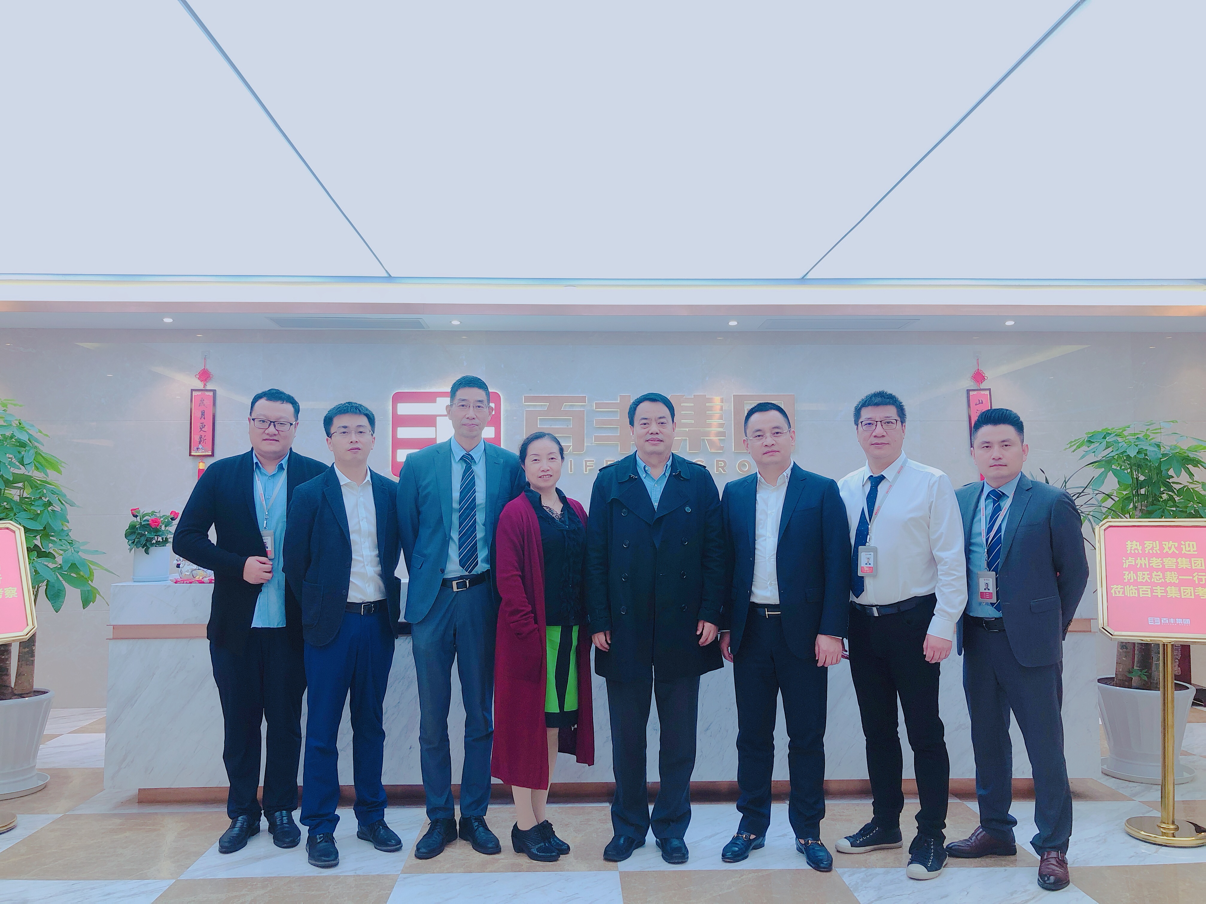 营口市合肥企业并购顾问(合肥企业并购顾问招聘)