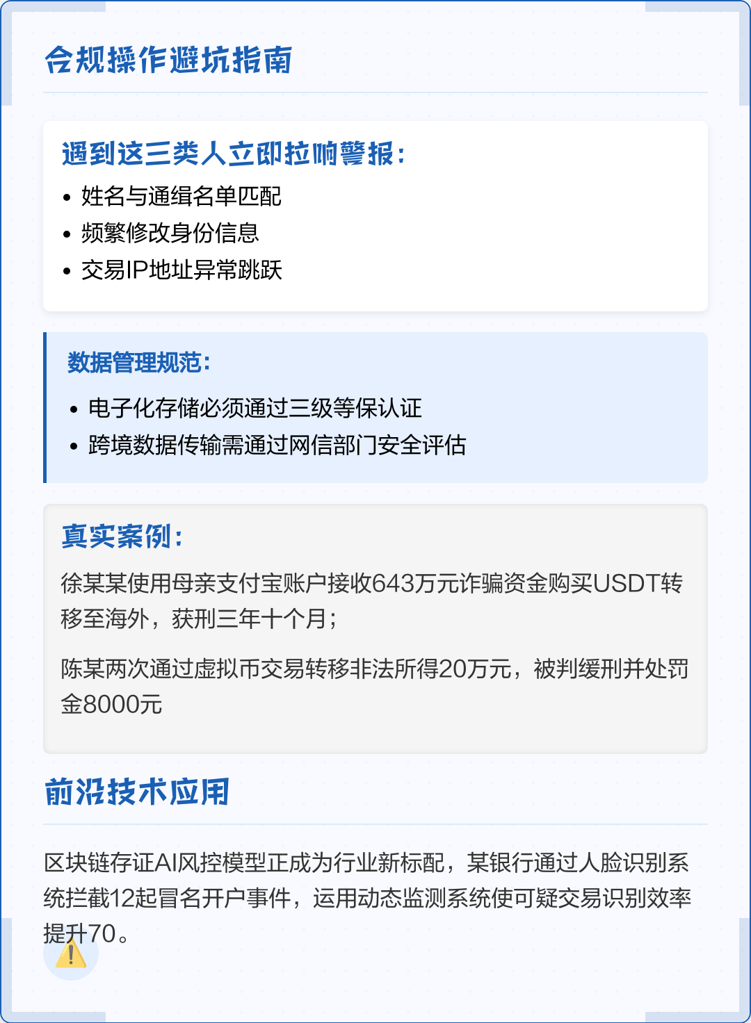营口市全场景合规管理(全场景合规管理是什么)