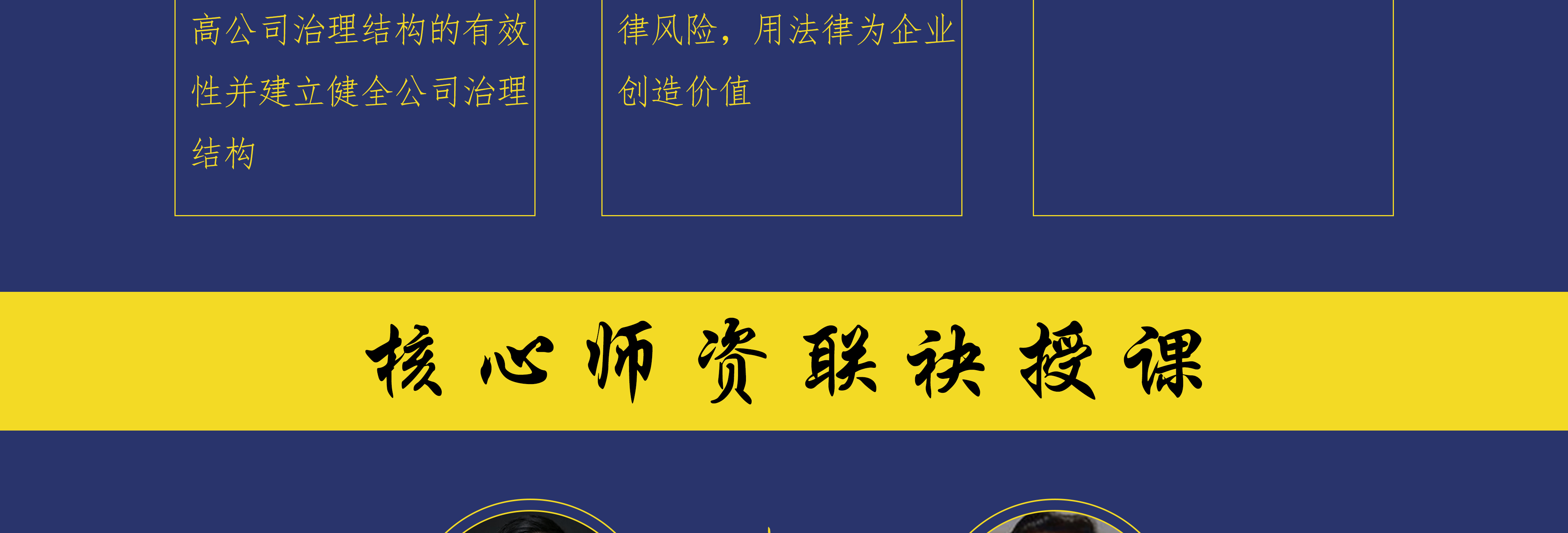 营口市实战型资本规划机构(资本运作战略规划方案)