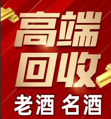 营口市稳增长白酒现金流管理(白酒行业处于存量竞争时代)