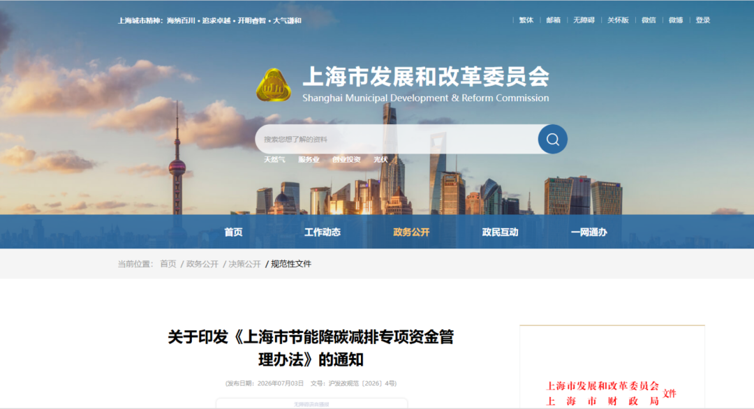 营口市上海资金管理(中国证监会上海监督管理局)